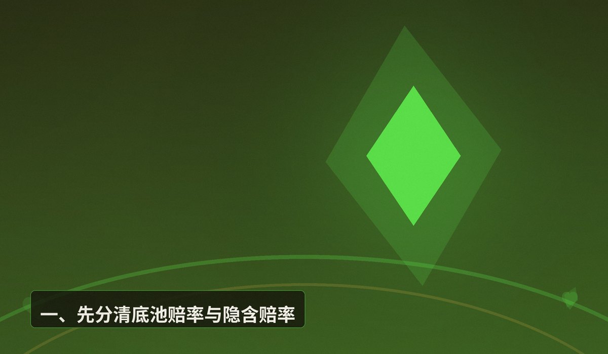 德州扑克隐含赔率怎么计算 - 德州扑克隐含赔率怎么计算？三大步骤帮你精准决策