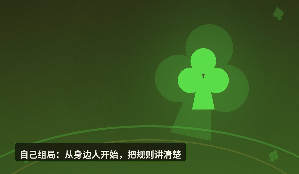 新手怎么找牌友一起学德州 - 新手学德州扑克找不到牌友?5个靠谱渠道帮你组局练手
