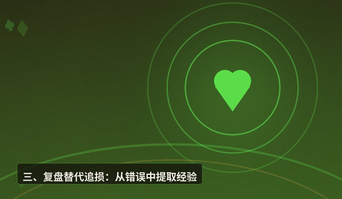 德州扑克心理盲点克服 - 德州扑克心理盲点克服：从情绪失控到稳定盈利的三大关键