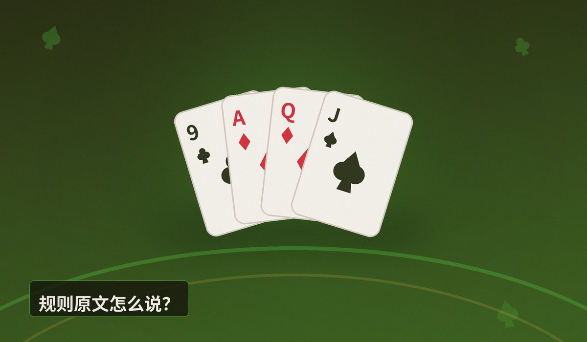 https://www.reddit.com/r/poker/comments/1uz5agk/settle_a_dumb_situation/ - 【牌桌规则】按钮位弃牌而大小盲不在位?这手牌到底该不该赢盲注