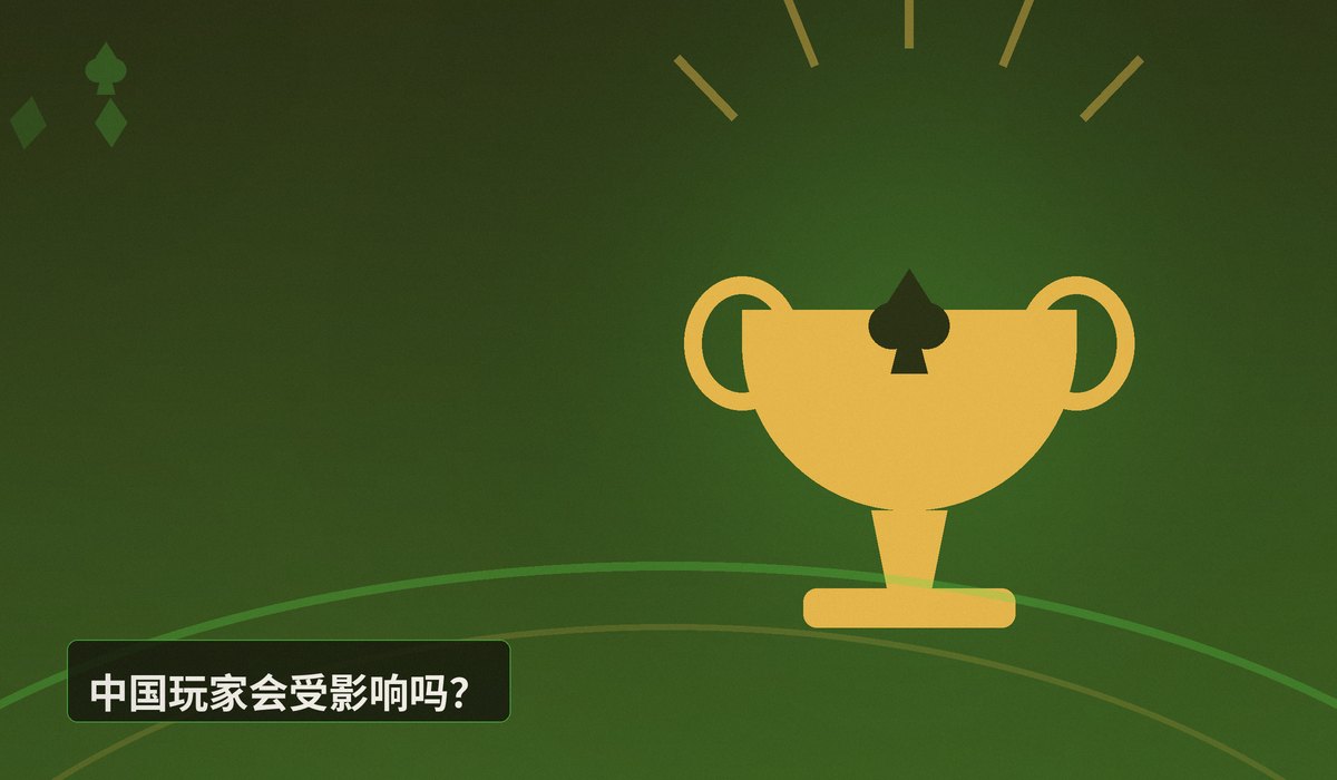 https://www.reddit.com/r/poker/comments/1uv6yja/poker_vlogs_on_youtube/ - YouTube下架WSOP视频？荷兰玩家视角下的内容版权与地区限制解析